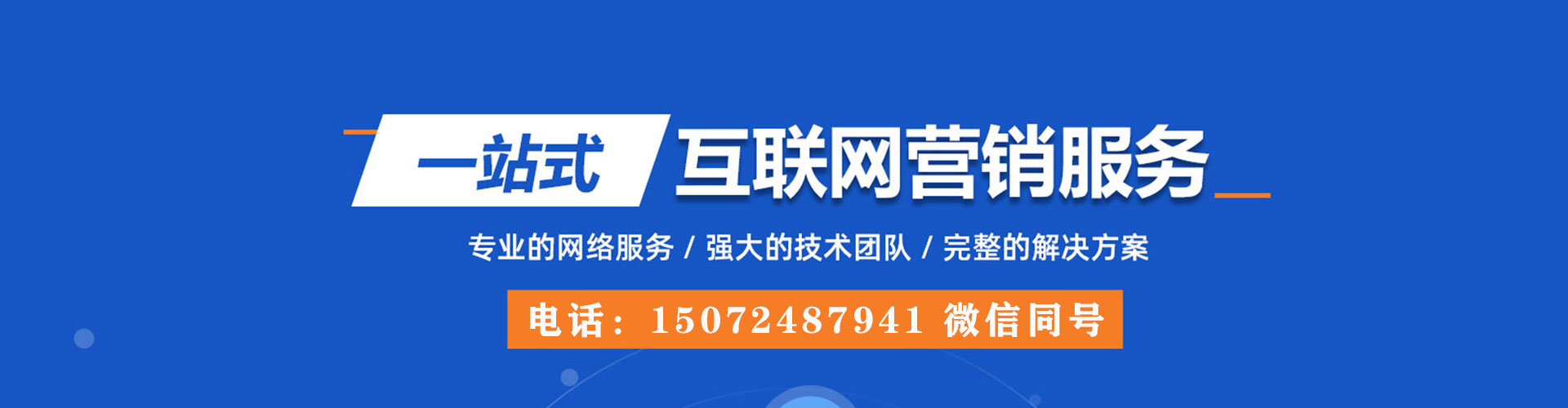 昌吉信息流营销