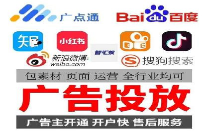 竞价托管SEM全解析：如何实现精准营销