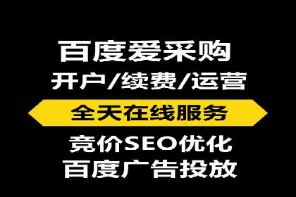 某电商企业选择SEM代运营托管公司的背后故事